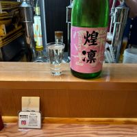 山形県の酒