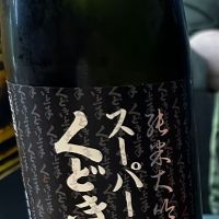 
            くどき上手_
            しししさん
