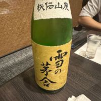 雪の茅舎