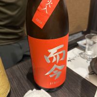 三重県の酒