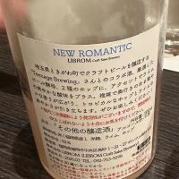 LIBROMのレビュー by_ししし
