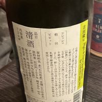 吉田蔵uのレビュー by_ししし
