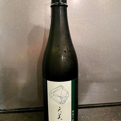 天美のレビュー by_hiro