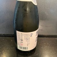 獺祭のレビュー by_hiro