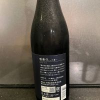 雅楽代のレビュー by_hiro