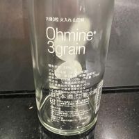 Ohmine (大嶺)のレビュー by_hiro