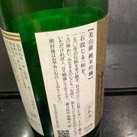 森嶋のレビュー by_hiro