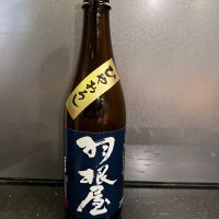 羽根屋
