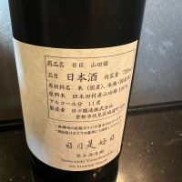 日日のレビュー by_hiro