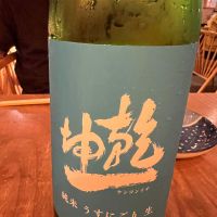 
            乾坤一_
            hiroさん