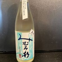 みむろ杉