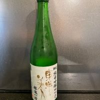 東洋美人