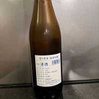 雪の茅舎のレビュー by_hiro