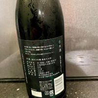 天美のレビュー by_hiro