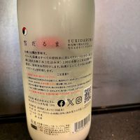 仙禽のレビュー by_hiro