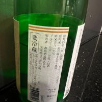 森嶋のレビュー by_hiro