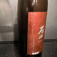 雁木のレビュー by_hiro