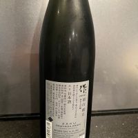 作のレビュー by_hiro