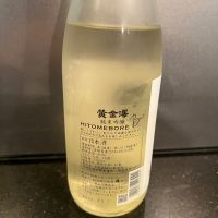 黄金澤のレビュー by_hiro