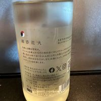 仙禽のレビュー by_hiro