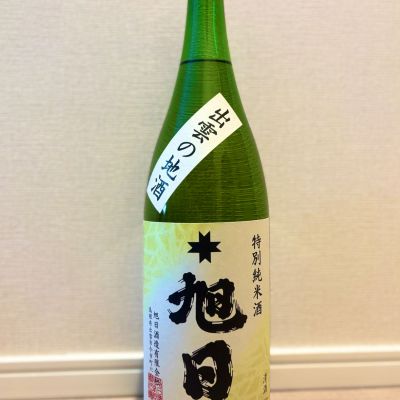 島根県の酒