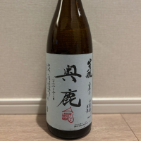 
            奥鹿_
            ぶんすけさん