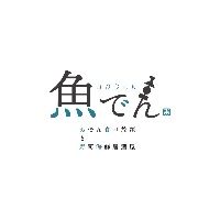 セブン
