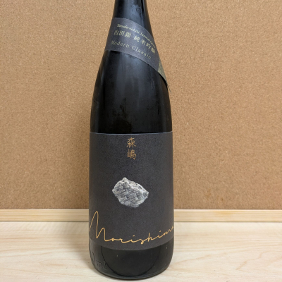 森嶋のレビュー by_ひろいし