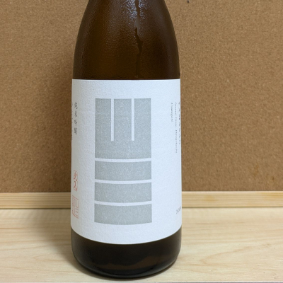 長野県の酒
