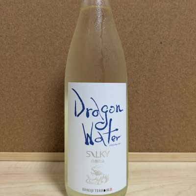 Dragon Waterのレビュー by_ひろいし