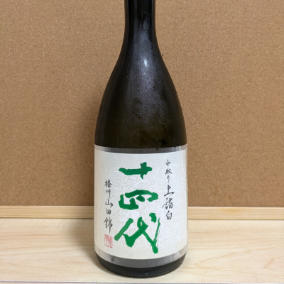 山形県の酒