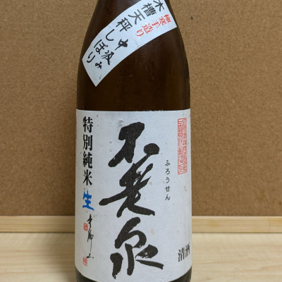 滋賀県の酒