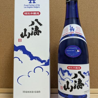 八海山のレビュー by_ひろいし