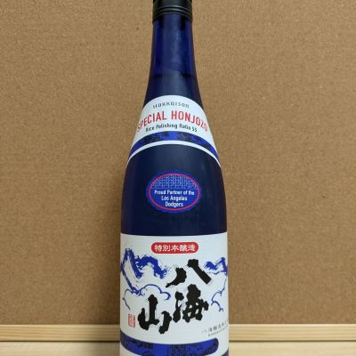 八海山のレビュー by_ひろいし