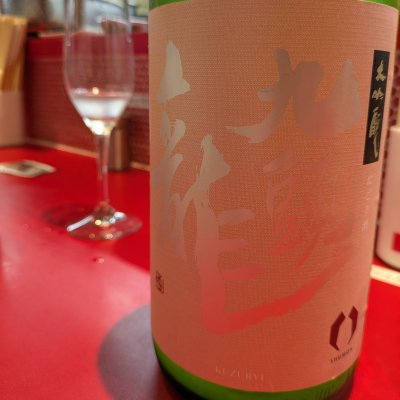 福井県の酒