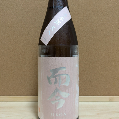 三重県の酒