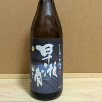 福井県の酒