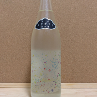栃木県の酒
