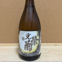 佐賀県の酒