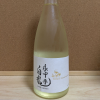 
            永平寺白龍_
            ひろいしさん