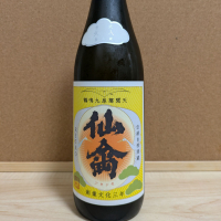 栃木県の酒