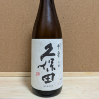新潟県の酒