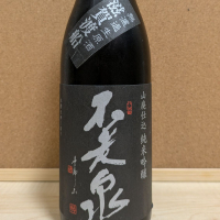 滋賀県の酒