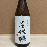 富山県の酒