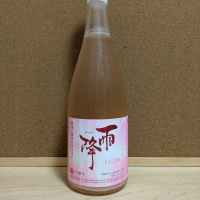 雨降（AFURI）