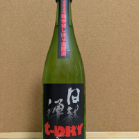 
            永平寺白龍_
            ひろいしさん