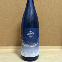 
            永平寺白龍_
            ひろいしさん