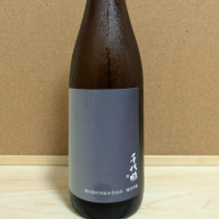 富山県の酒