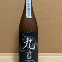 
            永平寺白龍_
            ひろいしさん