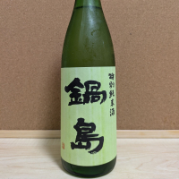 
            鍋島_
            ひろいしさん